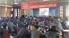 民豐薯業(yè)有限公司在察右中旗舉辦2014年冬季馬鈴薯種植技術(shù)培訓會