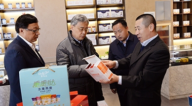 中國人民銀行黨委書記、中國銀保監(jiān)會主席郭樹清蒞臨公司調(diào)研產(chǎn)業(yè)化扶貧工作